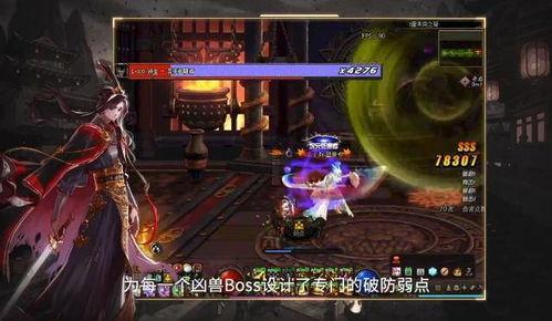 地下城三觉爆料视频  第2张