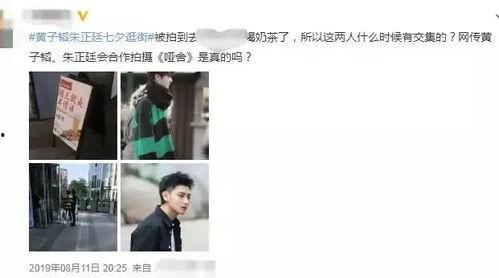 吃瓜爆料最新剧双男主,吃瓜爆料下的情感纠葛  第2张