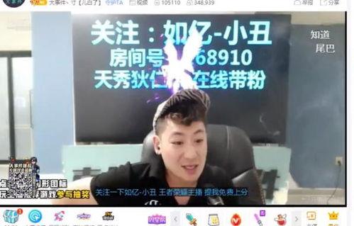 旭东爆料吃鸡事件视频大全,吃鸡事件视频大全揭秘  第2张