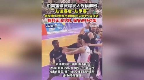 网友爆料球星视频,球星精彩瞬间视频集锦